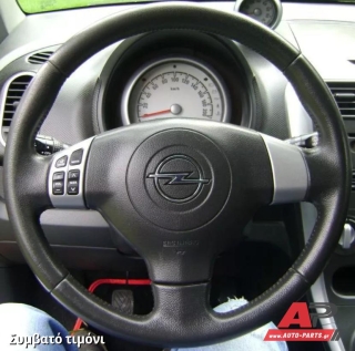 Συμβατό τιμόνι, πριν την τοποθέτηση - OPEL Agila (2008-2014)