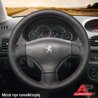Τοποθετημένο κάλυμμα σε τιμόνι PEUGEOT 206 (1998-2009)