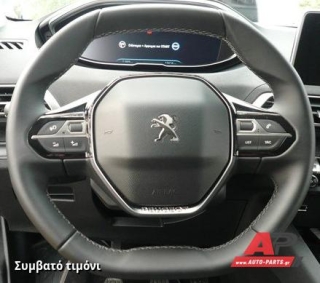 Κάλυμμα Τιμονιού Senda για PEUGEOT 3008 (2021-2024) - Μαύρα Γαζιά