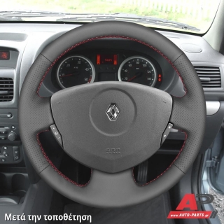Τοποθετημένο κάλυμμα σε τιμόνι DACIA Sandero (2008-2012)