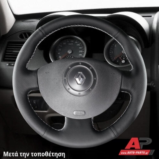 Τοποθετημένο κάλυμμα σε τιμόνι RENAULT Kangoo (2008-2013)