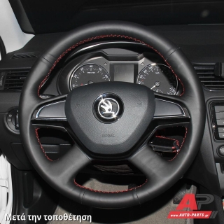 Τοποθετημένο κάλυμμα σε τιμόνι SKODA Octavia 6 (2013-2017)