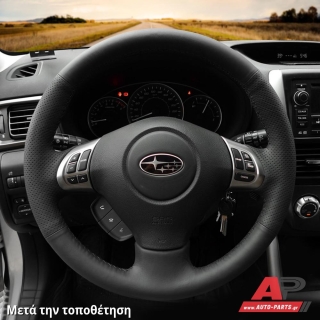 Τοποθετημένο κάλυμμα σε τιμόνι SUBARU Impreza (2008-2014)