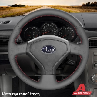 Τοποθετημένο κάλυμμα σε τιμόνι SUBARU Legacy / Outback (2004-2010)
