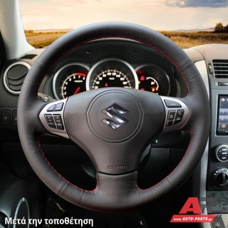 Τοποθετημένο κάλυμμα σε τιμόνι SUZUKI Grand Vitara (2006-2015)