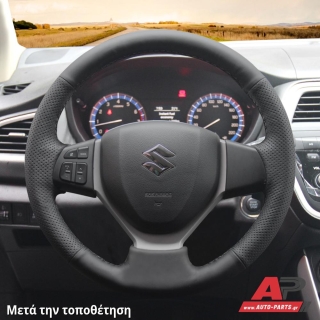 Τοποθετημένο κάλυμμα σε τιμόνι SUZUKI Vitara (2019+)