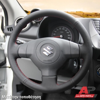 Τοποθετημένο κάλυμμα σε τιμόνι SUZUKI Splash (2007-2013)