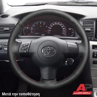 Κάλυμμα Τιμονιού Senda για TOYOTA Corolla (E12) (2004-2006) - Μαύρα Γαζιά