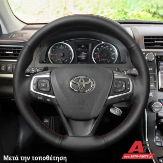 Κάλυμμα Τιμονιού Senda για TOYOTA Avensis (T27) (2015+) - Μαύρα Γαζιά