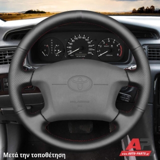 Κάλυμμα Τιμονιού Senda για TOYOTA Corolla (E11) (1997-1999) - Μαύρα Γαζιά