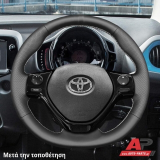Κάλυμμα Τιμονιού Senda για TOYOTA Aygo (2018-2022) - Μαύρα Γαζιά