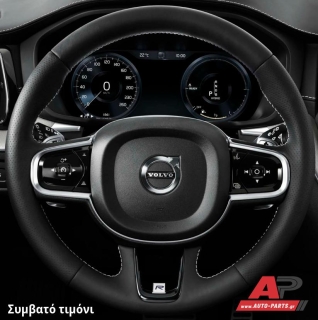 Κάλυμμα Τιμονιού Senda για VOLVO V90 (2016-2021) (Συμβ: R-Design Τιμόνι) - Μαύρα Γαζιά
