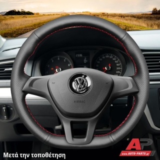Τοποθετημένο κάλυμμα σε τιμόνι VW Touran (2015+)