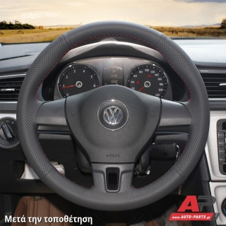 Κάλυμμα Τιμονιού Senda για VW Transporter (T5) (2010-2015) (ΣΥΜΒ: ΠΛΑΣΤΙΚΟ ΤΙΜΟΝΙ) - Μαύρα Γαζιά