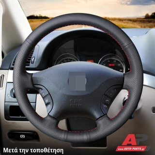 Κάλυμμα Τιμονιού Senda για VW Crafter (2006-2017) - Μαύρα Γαζιά