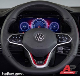 Κάλυμμα Τιμονιού Senda για VW Tiguan Allspace (2021-2023) (ΣΥΜΒ: ΜΟΝΟ R-LINE ΤΙΜΟΝΙ) - Μαύρα Γαζιά