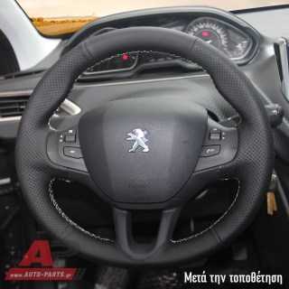 Τοποθετημένο κάλυμμα σε τιμόνι PEUGEOT 2008 (2016-2019)