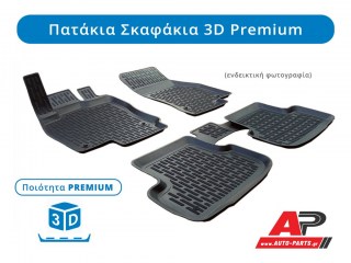 Λαστιχένια Πατάκια-Σκαφάκια Σετ - MERCEDES-BENZ E-Class (w212) (2013-2016)