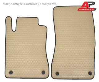 Λαστιχένια Πατάκια Set Heavy-Duty