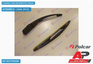 Ανταλλακτικός πίσω υαλοκαθαριστήρας για CITROËN C1 (2006-2012)