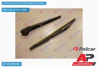 Ανταλλακτικός πίσω υαλοκαθαριστήρας για FIAT Uno (1983-1989)
