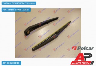 Ανταλλακτικός πίσω υαλοκαθαριστήρας για FIAT Bravo (1995-2002)