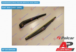 Ανταλλακτικός πίσω υαλοκαθαριστήρας για FIAT Stilo (2001-2006)