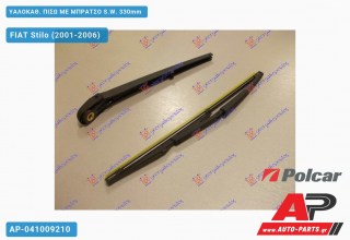 Ανταλλακτικός πίσω υαλοκαθαριστήρας για FIAT Stilo (2001-2006)
