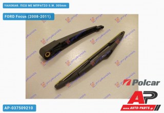 Ανταλλακτικός πίσω υαλοκαθαριστήρας για FORD Focus (2008-2011)