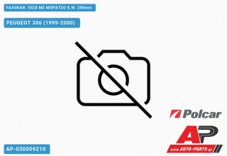 Ανταλλακτικός πίσω υαλοκαθαριστήρας για PEUGEOT 306 (1999-2000)