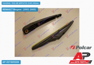 Ανταλλακτικός πίσω υαλοκαθαριστήρας για RENAULT Megane [Sedan,Hatchback,Liftback] (2002-2005)