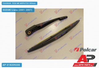 Ανταλλακτικός πίσω υαλοκαθαριστήρας για SUZUKI Liana (2001-2007)