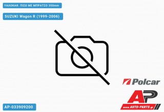 Ανταλλακτικός πίσω υαλοκαθαριστήρας για SUZUKI Wagon R (1999-2006)