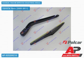 Ανταλλακτικός πίσω υαλοκαθαριστήρας για TOYOTA Yaris (2005-2011)