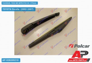 Ανταλλακτικός πίσω υαλοκαθαριστήρας για TOYOTA Corolla [Verso] (2002-2007)