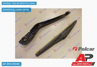 Ανταλλακτικός πίσω υαλοκαθαριστήρας για TOYOTA Iq (2009-2016)