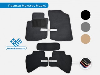 Πατάκια Μοκέτας Χειροποίητα για MERCEDES-BENZ Vito (w639) & Viano (2010-2015) - (2 x Μπροστινά)