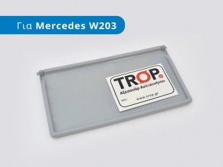 Καπάκι Καθρέφτη Σκιαδίου για MERCEDES C Class (w203) [Sedan,Station Wagon] (2000-2003)