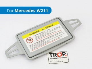 Καπάκι Καθρέφτη Σκιαδίου για MERCEDES E Class (w211) (2002-2009)