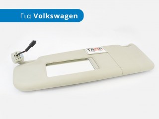 Σκιάδιο Οδηγού για VW Golf 5 (V) (2004-2008)