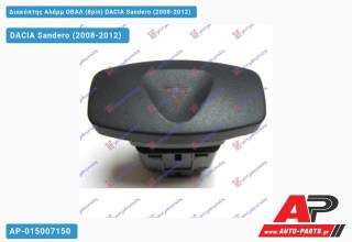 Διακόπτης Αλάρμ ΟΒΑΛ (8pin) DACIA Sandero (2008-2012)