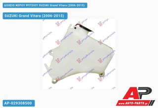 Ανταλλακτικό δοχείο νερού ψυγείου για SUZUKI Grand Vitara (2006-2015)