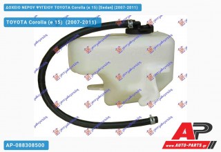 Ανταλλακτικό δοχείο νερού ψυγείου για TOYOTA Corolla (e 15) [Sedan] (2007-2011)